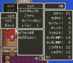 download dq3 remake release date