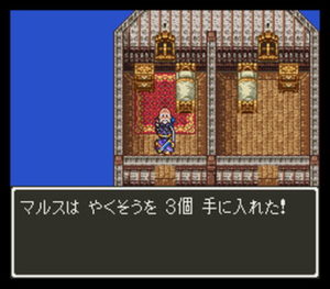 download dq3 remake release date