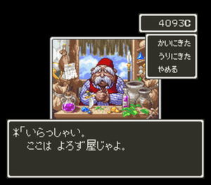 download dq3 hd2d